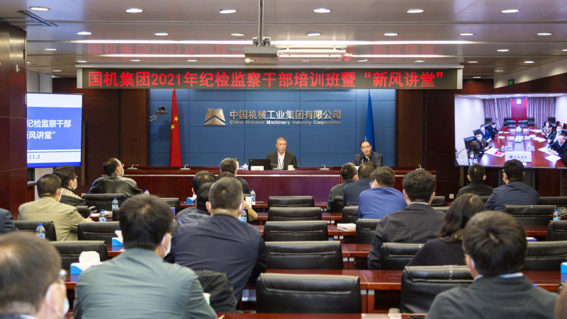 888����(�й���)���޹�˾����