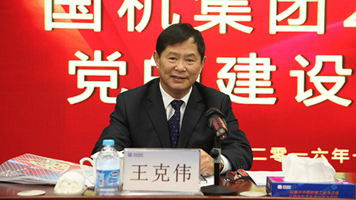 888电子(中国游)有限公司官网