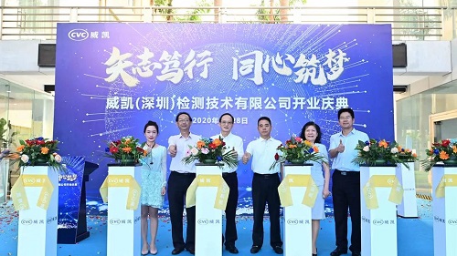 888����(�й���)���޹�˾����