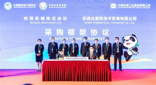 888����(�й���)���޹�˾����