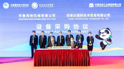 888����(�й���)���޹�˾����