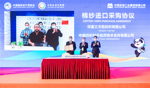 888����(�й���)���޹�˾����