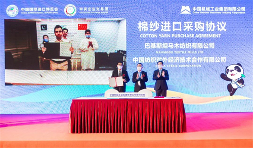 888����(�й���)���޹�˾����