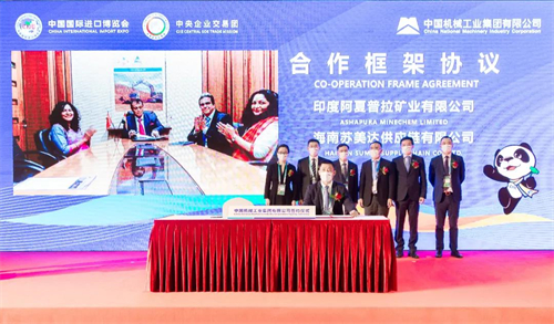 888����(�й���)���޹�˾����