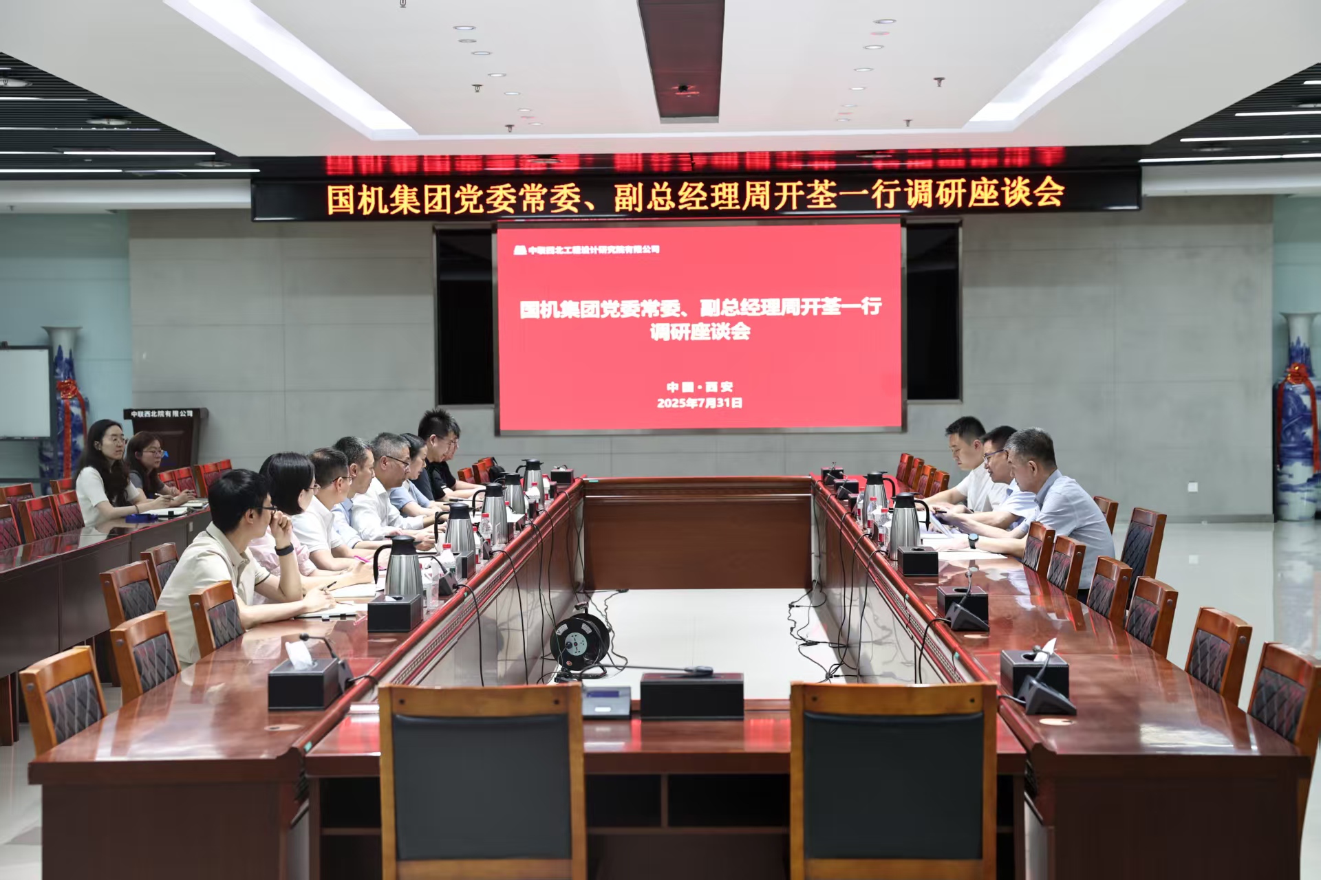 888����(�й���)���޹�˾����