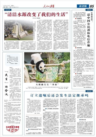 888����(�й���)���޹�˾����