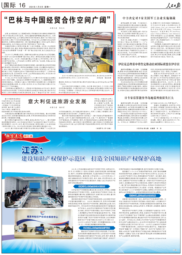 888电子(中国游)有限公司官网