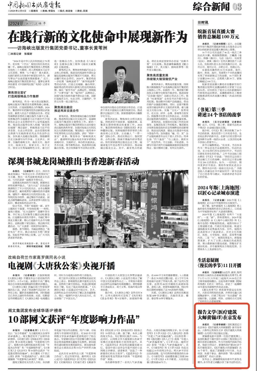 888����(�й���)���޹�˾����