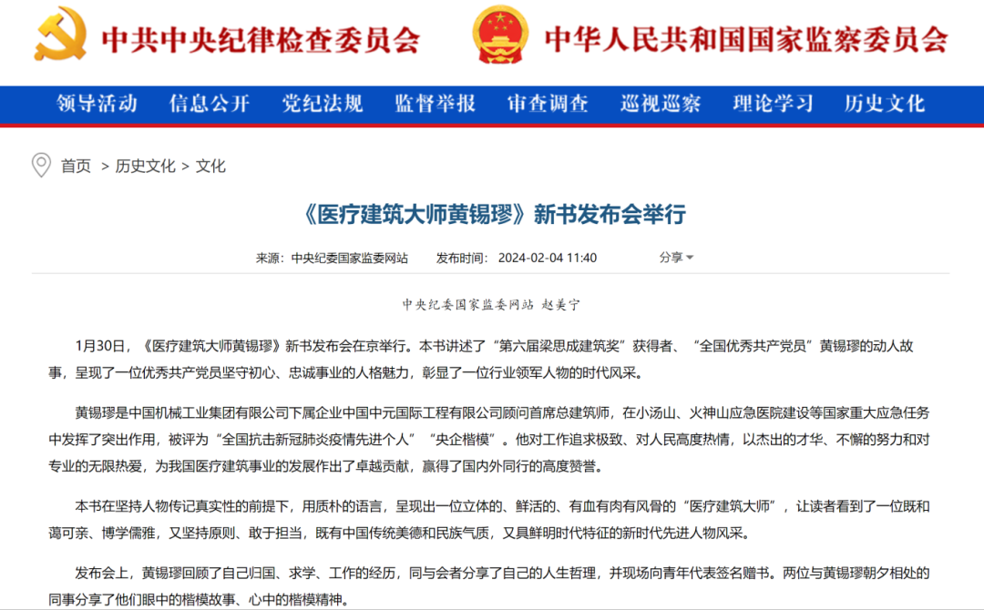 888����(�й���)���޹�˾����