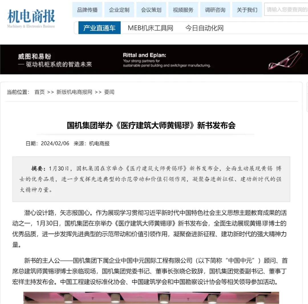 888����(�й���)���޹�˾����