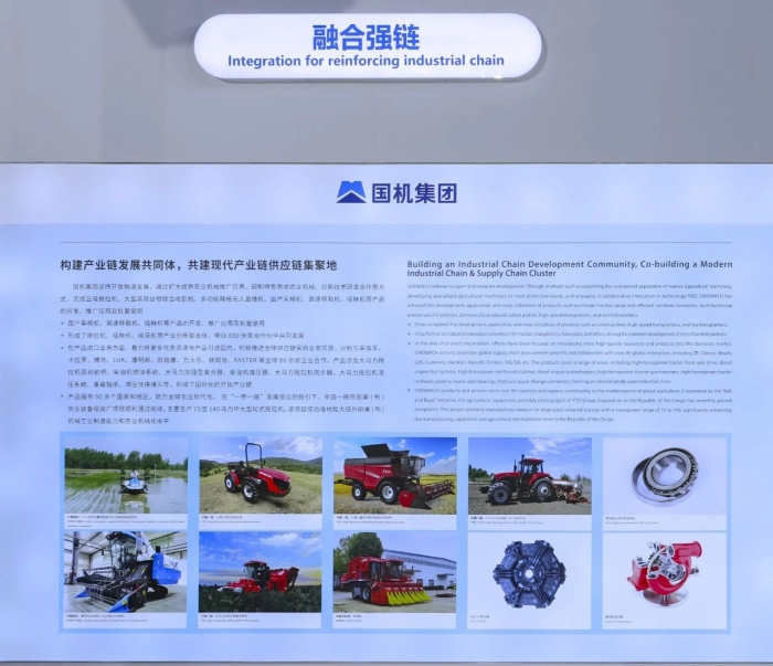 888����(�й���)���޹�˾����