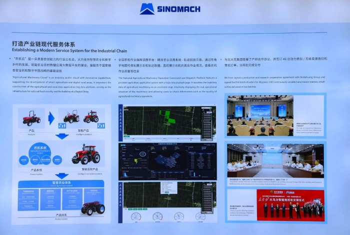 888����(�й���)���޹�˾����