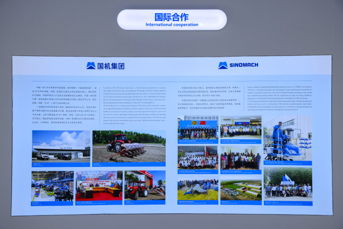 888����(�й���)���޹�˾����