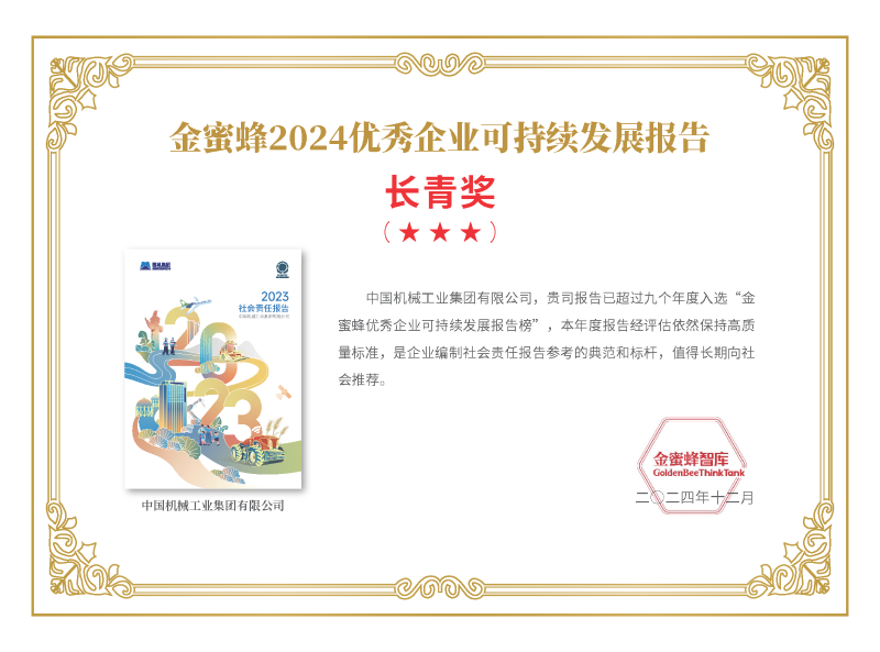 888����(�й���)���޹�˾����