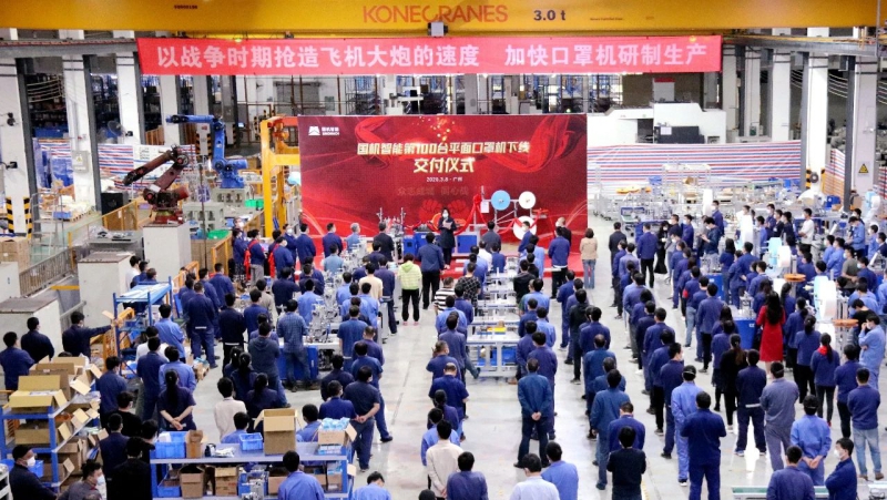 888����(�й���)���޹�˾����