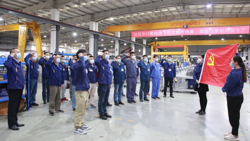 888����(�й���)���޹�˾����