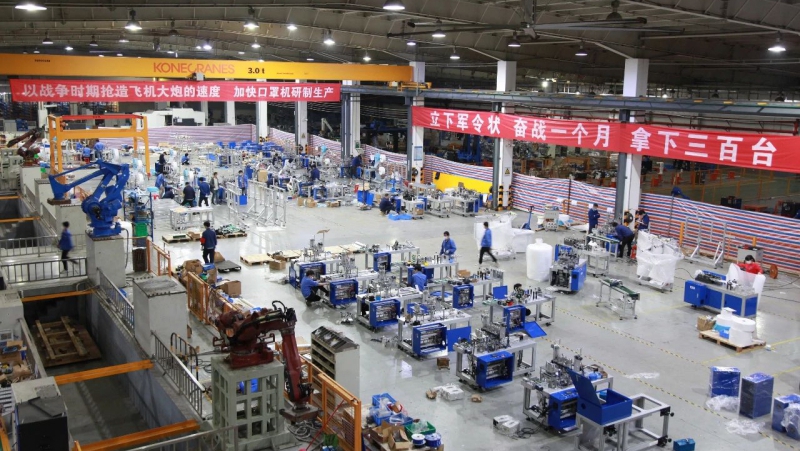 888����(�й���)���޹�˾����